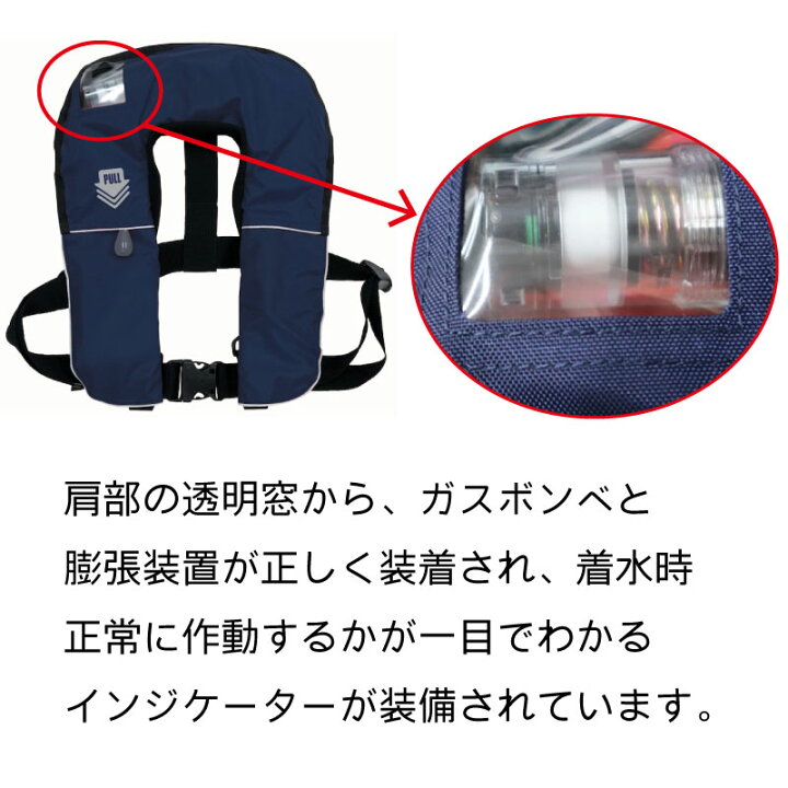 楽天市場】☆今月ずーっとポイント5倍☆藤倉航装 FUJIKURA 作業用救命 