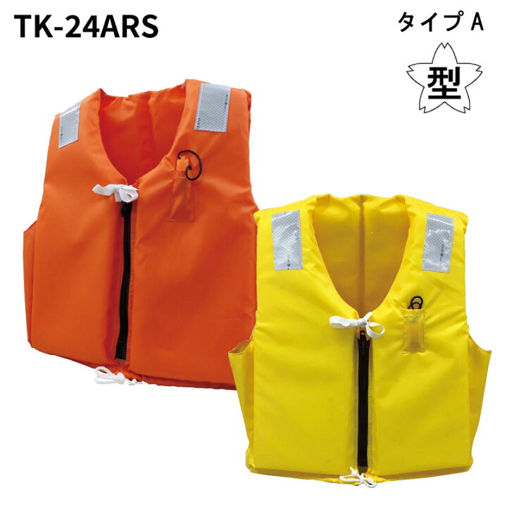 楽天市場】☆今月ずーっとポイント5倍☆高階救命器具 TK-24ARS 国土 