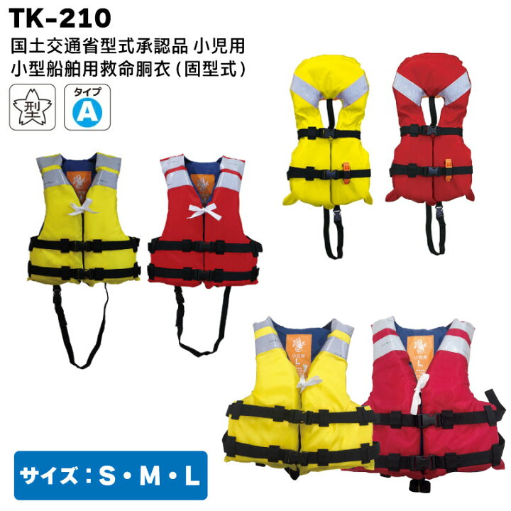楽天市場】☆今月ずーっとポイント5倍☆高階救命器具 幼児用・小児用 