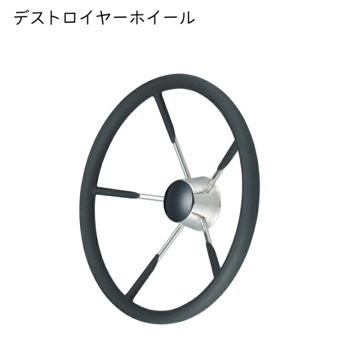 楽天市場】【ポイント10倍】 AAA デストロイヤーホイール 73053-02 