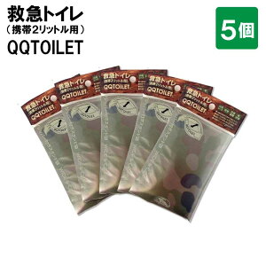 y30܂ŃGg[P10{Iz~}gC/gуgC 2Lp QQTOILET | QQgC Zbg |PbgeBbVt ʕ Ìōܕt oR ނ L Lv RpNg ȈՃgC ً} y h