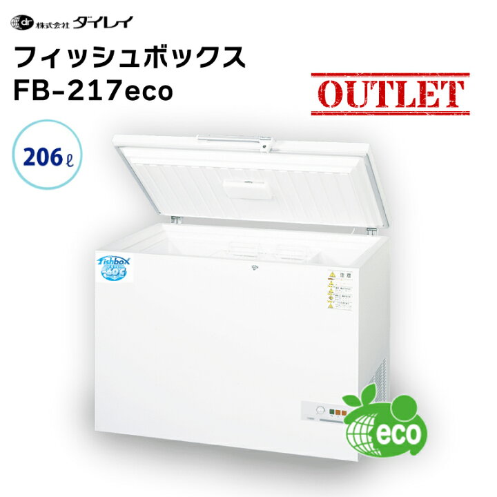 楽天市場】☆今月ずーっとポイント5倍☆【訳あり】アウトレット商品 