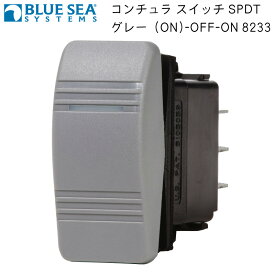 BLUE SEA ブルーシー ビルジポンプ 防水ロッカースイッチ コンチュラ スイッチ SPDT グレー (ON)-OFF-ON 8233