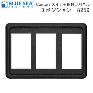 31܂ŃGg[P10{IBLUE SEA u[V[ hbJ[XCb`ppl 3A 3P}Eg 8259 | Contura Switch 3 Position Mounting Panel