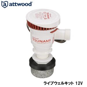 �y�G���g���[�œX��P5�{�zAttwood 4253-7 T-500 Tsunami Recirq �G�A���[�^�[�L�b�g | ���C�u�E�F���L�b�g ���C�u�E�F���E�H�[�^�[�p 500 GPH �G�A���[�^�[�X�v���[�w�b�h �{�[�g �D �D�� �{�[�g �t�B�b