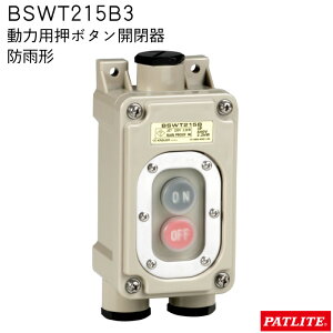 31܂ŃGg[P10{IpgCg PATLITE BSWT215B3 ͖hJ` ͗p{^J hJ` | hJ^ td@ KASUGA t XCb` Jo[ ON OFF