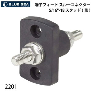 y31܂ŃGg[P10{!z BLUE SEA u[V[ 2201 ^[~itB[h 250A | {[g z RlN^[  5/16-18