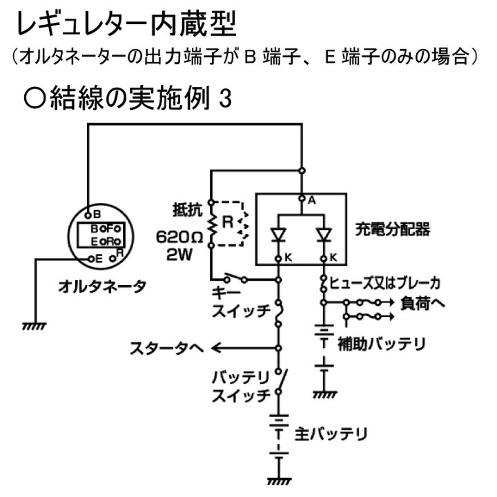楽天市場】☆今月ずーっとポイント5倍☆澤藤製 アイソレーター 充電 