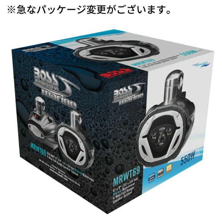 楽天市場】☆今月ずーっとポイント5倍☆BOSS MRWT69 防水 マリン 