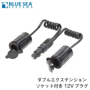 BLUE SEA �u���[�V�[ 12V�����\�P�b�g�t���_�u���v���O 1013 | 12VDC Plug �_�u�� LED �h���L���b�v ����