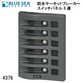 【エントリーでポイント10倍】BLUE SEA ブルーシー 防水サーキットブレーカースイッチパネル 6連 LEDライト付き 4376 グレー | IP67 コクピット 船 マリン ボート