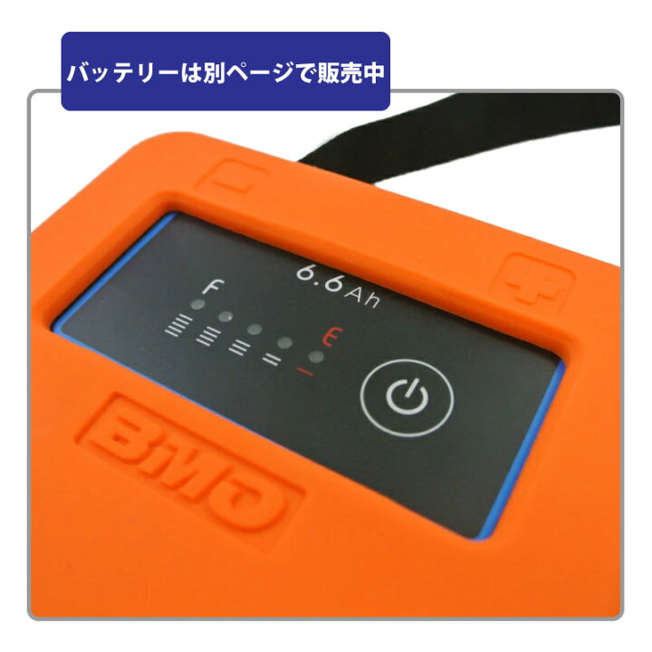 楽天市場】☆今月ずーっとポイント5倍☆BMO ジャパン 電動リール用 