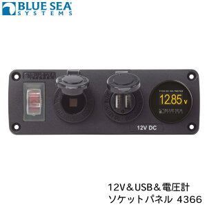 31܂ŃGg[P10{IBLUE SEA u[V[ 12VUSB \Pbgpl 4366 | hANZTpl T[Lbgu[J[ \Pbg fA USB [d ~jdv