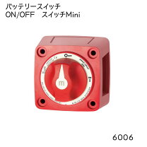 楽天市場】300a バッテリー スイッチの通販 