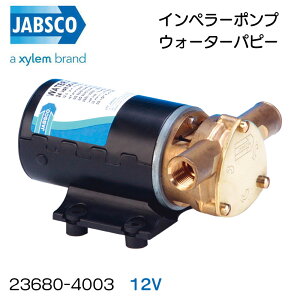 �y�G���g���[�œX��P5�{�zxylem/JABSCO �C���y���[�|���v �E�H�[�^�[�p�s�[ 23680-4003 12V | ���p�|���v �E�H�[�^�[�|���v �A���^�]�\ �r���W �N���[�j���O ���