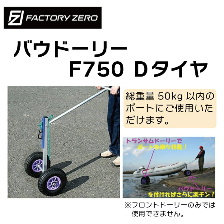 楽天市場】☆今月はずっと10倍！☆FACTORY ZERO ファクトリーゼロ  
