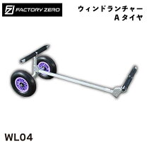 楽天市場】ファクトリーゼロの通販