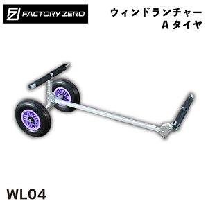 y30܂ŃGg[P10{Izt@Ng[[ EBh`[WL04 A^C S1550mm | {[gpi D EBhT[tB T[tB {[h ^ ^ ^ ֗ ObY pi 