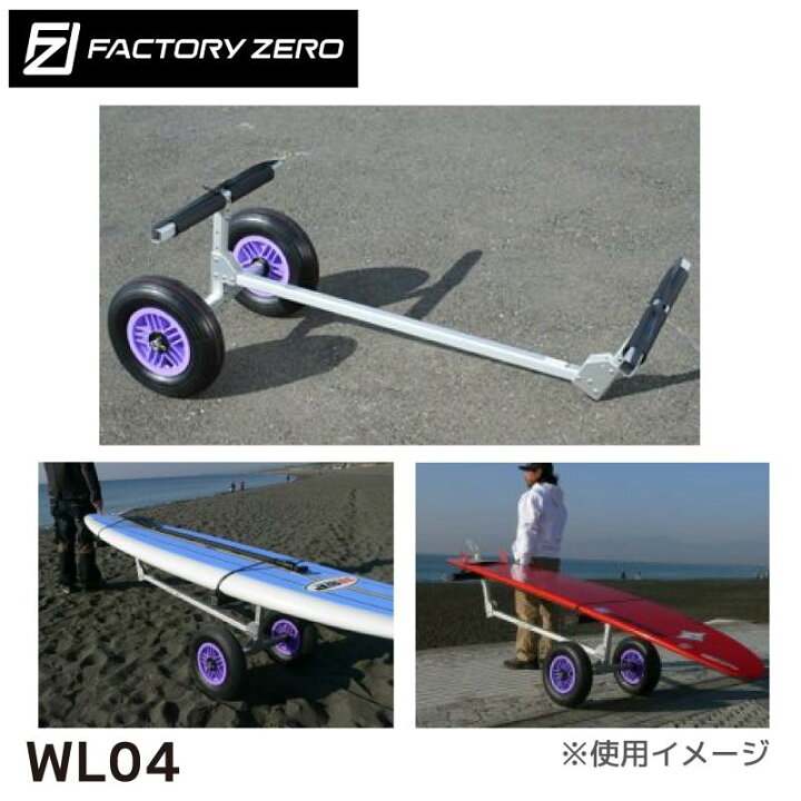 楽天市場】【エントリーで店内P5倍】FACTORY ZERO WL04A ウィンド 