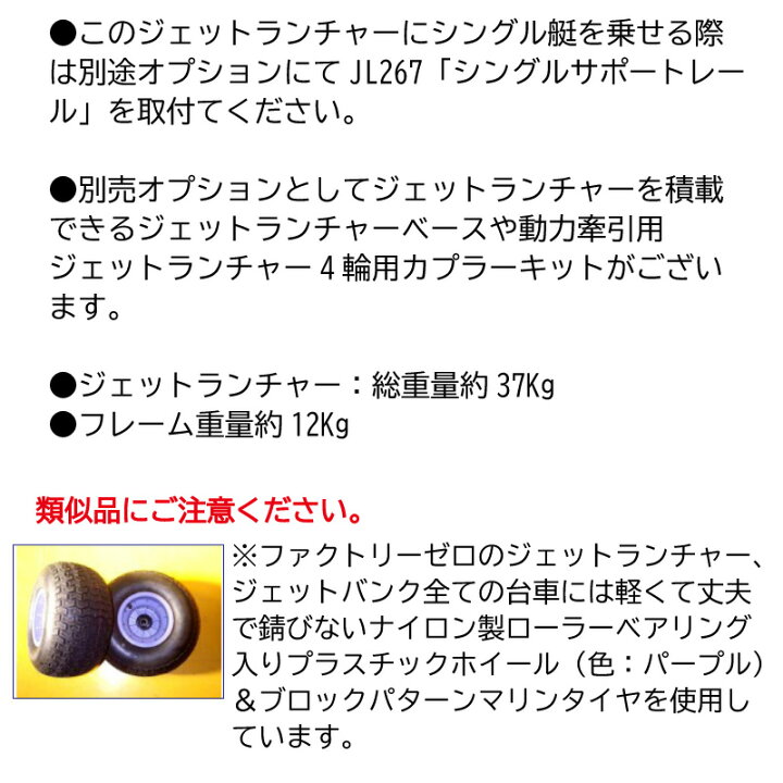 楽天市場】【ポイント10倍】 FACTORY ZERO J-1480-4X ジェット 
