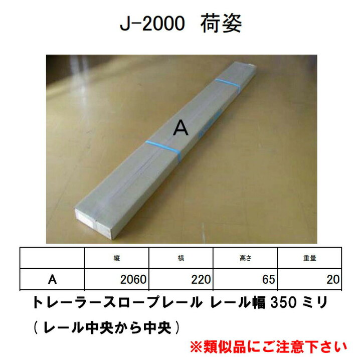 楽天市場】【エントリーで店内P5倍】FACTORY ZERO J-2000 トレーラー 