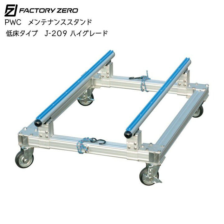 楽天市場】☆今月はずっと10倍！☆FACTORY ZERO ファクトリーゼロ J  