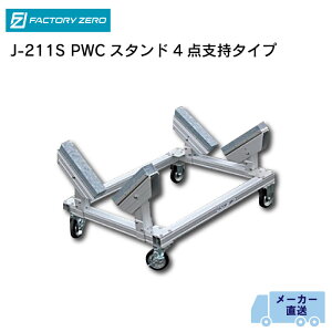 y30܂ŃGg[P10{!z factory zero t@Ng[[ J-211SPWCX^h | 4_x^Cv A~ \ʓ A}Cgdグ X^h WFbg