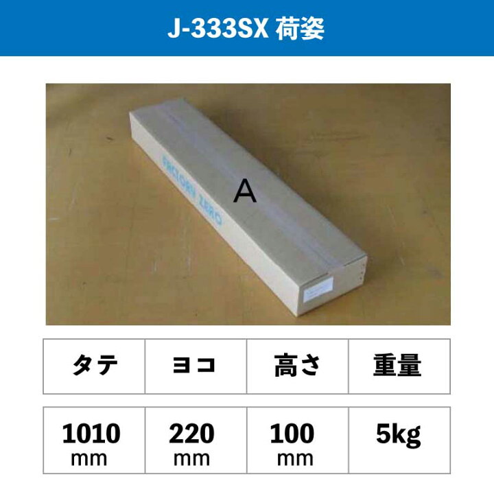 楽天市場】☆今月ずーっとポイント5倍☆FACTORY ZERO ファクトリーゼロ 