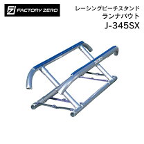 楽天市場】水上バイク レールの通販