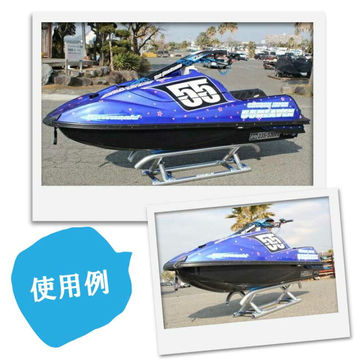 楽天市場】【ポイント10倍】 FACTORY ZERO J-350SX レーシングビーチ FACTORY ZERO ジェットスキー用スタンド