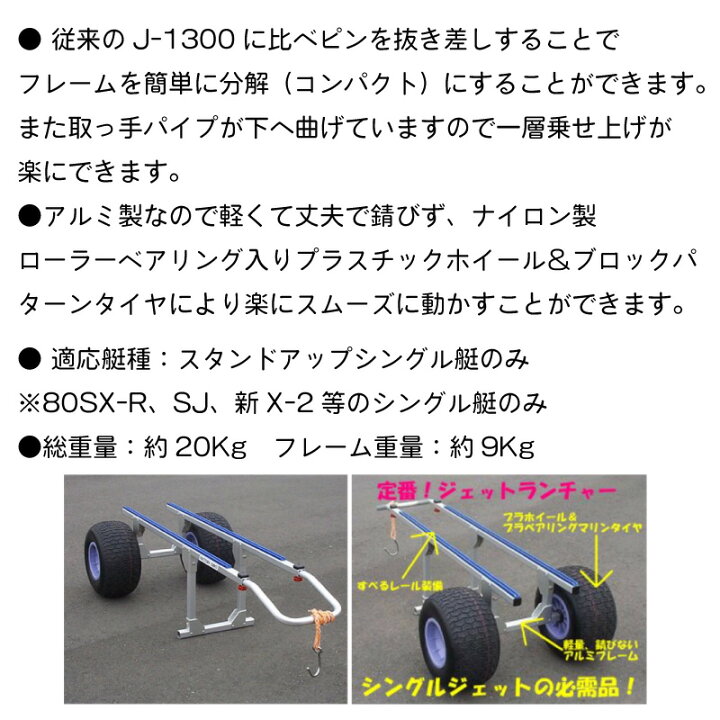 楽天市場】【エントリーで店内P5倍】FACTORY ZERO J-130SX ジェット 