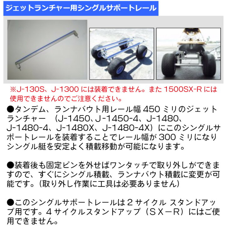 楽天市場】☆今月はずっと10倍！☆ファクトリーゼロ JL267 ジェット  
