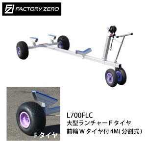 31܂ŃGg[P10{IFACTORY ZERO t@Ng[[ ^`[L700FLC | ^`[F^C OW^Ct4M() A~ ^ ^ ^ pi {[g {[gpi Ob
