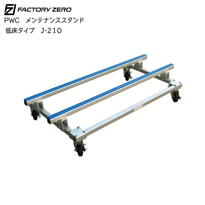 楽天市場】☆今月はずっと10倍！☆FACTORY ZERO ファクトリーゼロ  