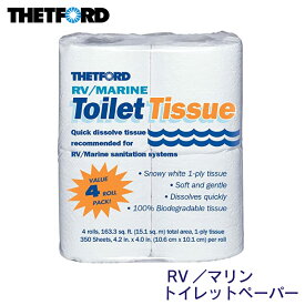 THETFORD 水溶性 トイレットペーパー シングル 4ロール | 水に溶けやすい マリントイレ 用 ポータブルトイレ 業務用 溶けやすい 紙 節水 流せる 介護用品 介護 セット 用品 グッズ キャンピングカー トイレ用品 トレーラー