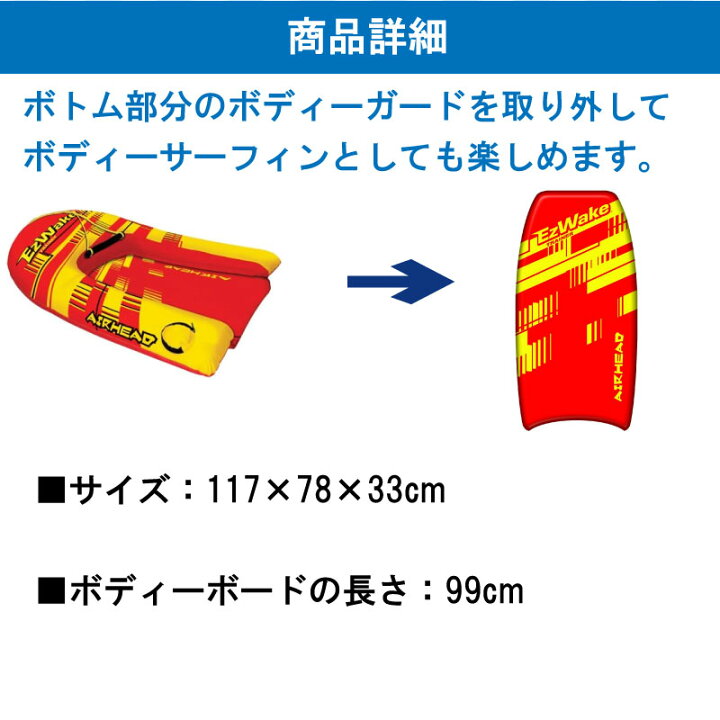 楽天市場】【エントリーで店内P5倍】Airhead エアヘッド AHEZ-300 EZ 