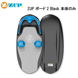 【エントリーで店内P5倍】ZUP ザップボード2 ブラック | 黒 ウェイクボード ザップボード ニーボード ボード サーフィン 波乗り 海 海遊び 夏休み お盆休み マリンスポーツ マリンレジャー かっこいい