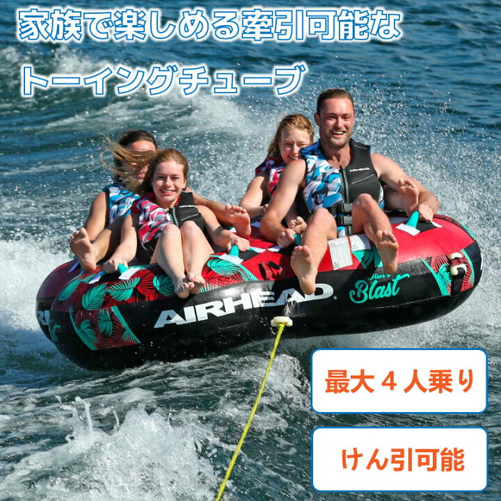 楽天市場】【エントリーで店内P5倍】AIRHEAD BLAST 4 | 1-4 RIDER 