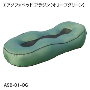 y30܂ŃGg[P10{IzH GA\t@xbh AW I[uO[ ASB-01-OG / Th ASB-01-SN | GA[xbh xbg ȈՃxbh ȈՃ\t@[ qp Ԓ Lv G