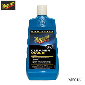 �y�G���g���[�œX��P5�{�z�}�O�A�C�A�[�Y MEGUIARS M5016 �t�� �N���[�i�[���b�N�X �����X�e�b�v