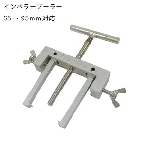 �y31���܂ŃG���g���[��P10�{!�z ���V���쏊 �C���y���[�v�[���[ 65�`95mm�p | �C���y���[�������H�� �X�e�����X�� �C���y���[ �|���v �D���p�i �D �C �{�[�g�p�i �}���� �}�����p�i