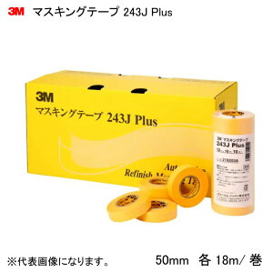 �y�G���g���[�œX��P5�{�z3M �X���[�G�� �}�X�L���O�e�[�v 243J Plus 50mmX18M 20�� 243J 50 ���q�h���p | �C�G���[ ���F