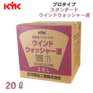 y30܂ŃGg[P10{!z y[J[zÉ͖iH KYK 15-207 yƖpzv^Cv X^_[h EChEHbV[t RbNt 20L | EBhE EHbV[t tgK