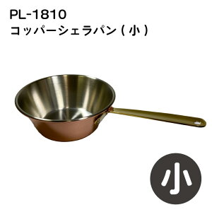 y31܂ŃGg[P10{!z RphA Rbp[VFp nhJo[t | PL-1810/PL-1812  VFJbv tCp Lv BBQ  Ă ς Lp[ X^bLO   