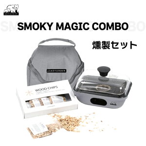 y30܂ŃGg[P10{IzADVANDER Aho_[ SMOKY MAGIC COMBO  | X[J[  Zbg X[L[}WbNR{ S ȒP Ō`R Lv AEghA  Lv