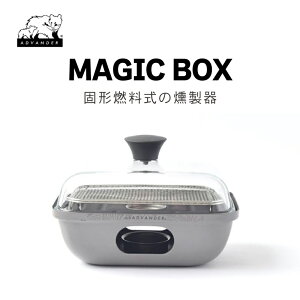 y30܂ŃGg[P10{IzADVANDER Aho_[ MAGIC BOX Pi | Ō`R  S  Lv AEghA pi 񂹂 NZC Ԃ X[J[ X[N X[L[