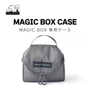 y30܂ŃGg[P10{IzADVANDER Aho_[ MAGIC BOX CASE Pi |  X[J[  pP[X X[L[}WbNP[X [ sb^