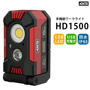 31܂ŃGg[P10{I[J[4K5 [NCg HD1500 | USB[d Ɠ LED h IP65 h ȃGl ZT[ ߓd [d