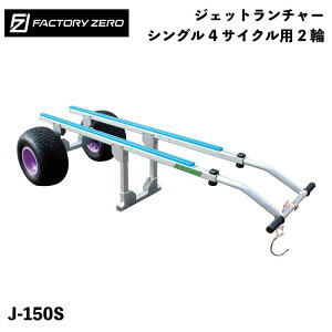 31܂ŃGg[P10{Ifactory zero t@Ng[[ J-150S WFbg`[ 4TCNVOp 2 | PWC o[WAbv SEA-DOO C `[ oCN l }X|[c 
