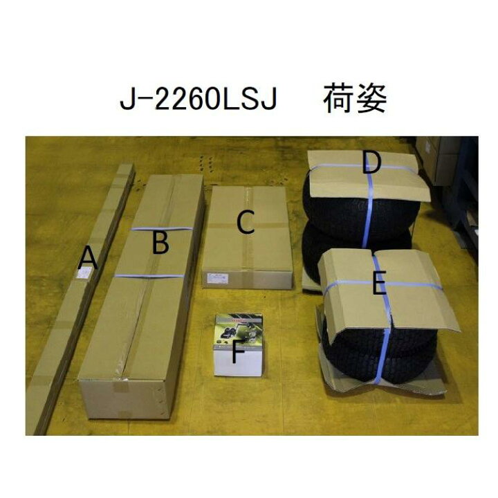 楽天市場】【エントリーで店内P5倍】FACTORY ZERO J-2260LSJ ジェット 